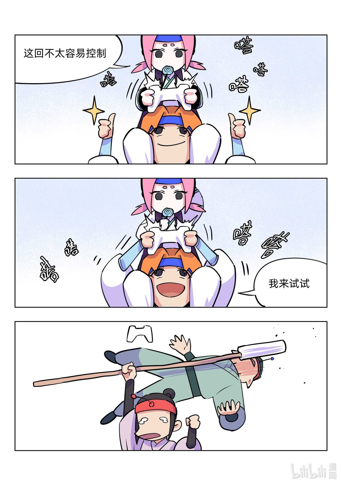 9.jpg