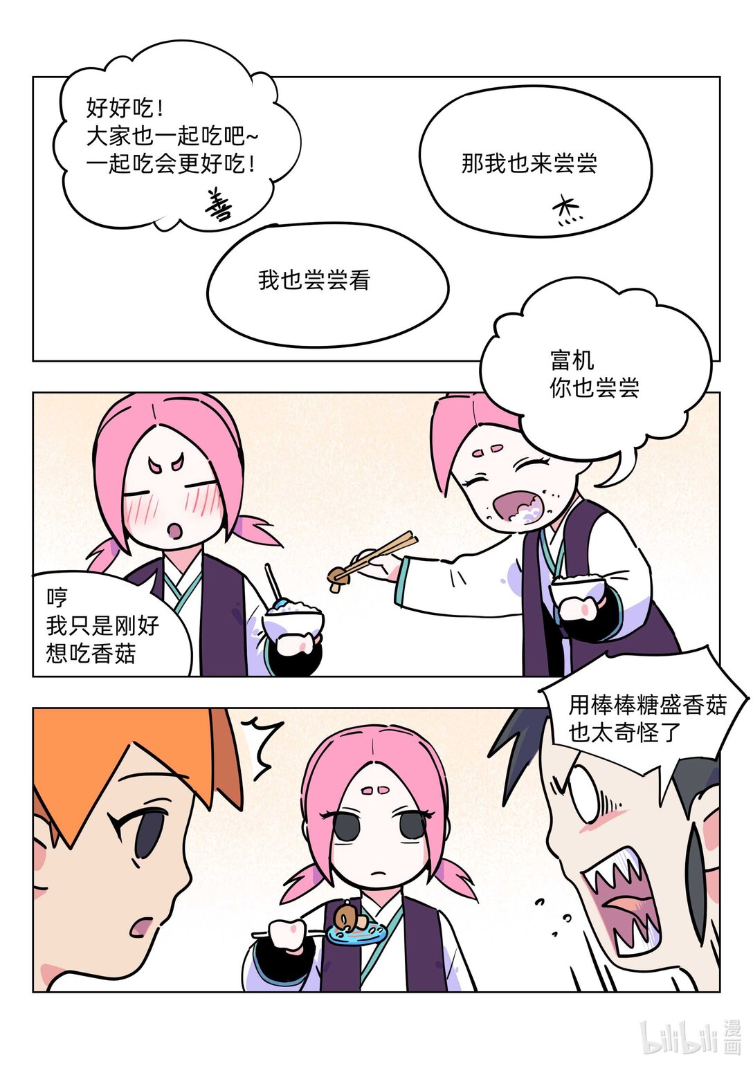 5.jpg