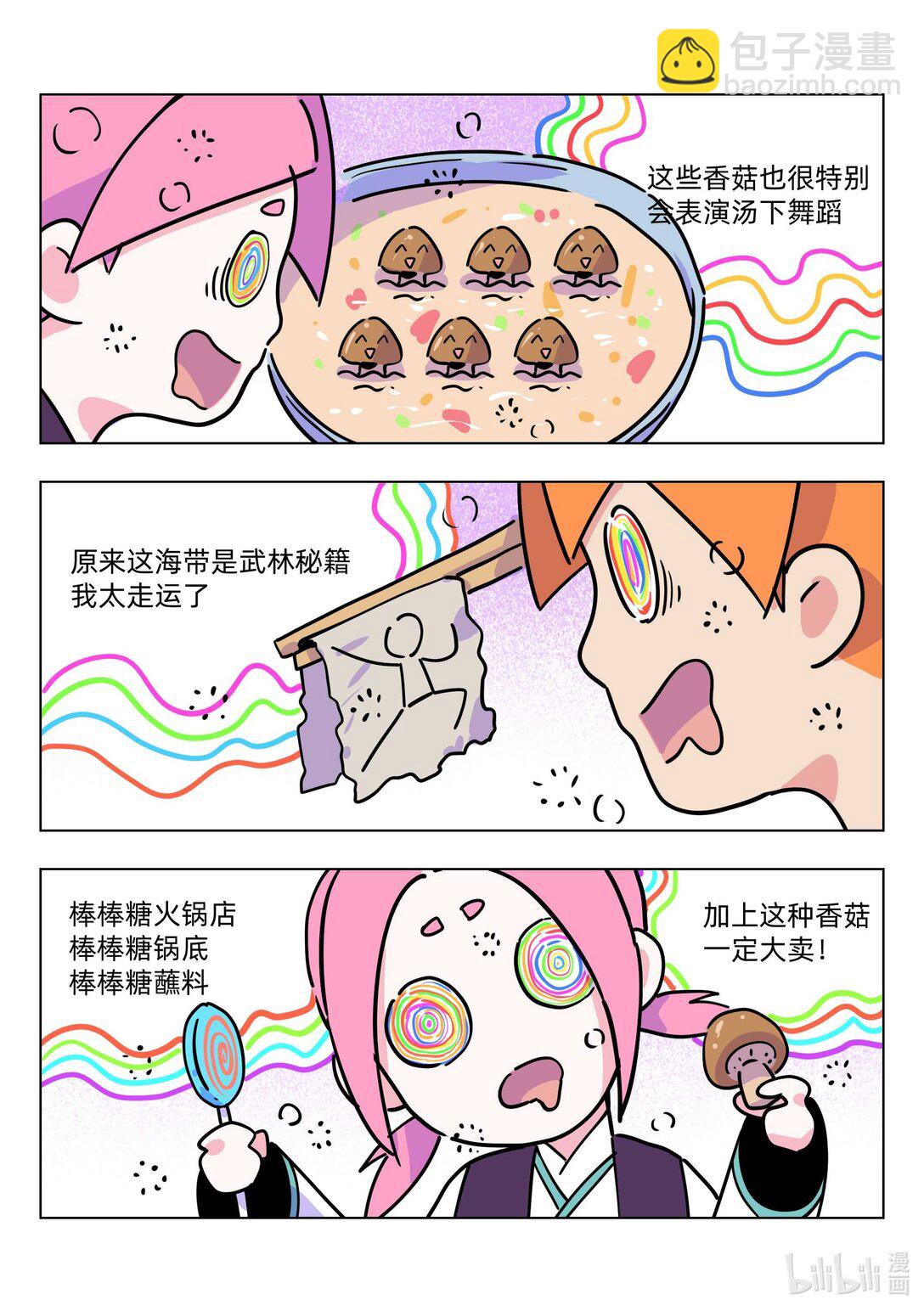 8.jpg