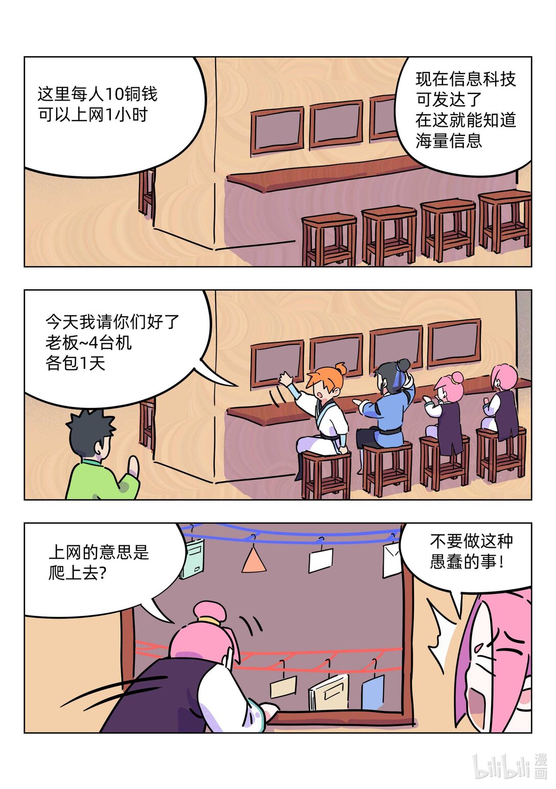 3.jpg