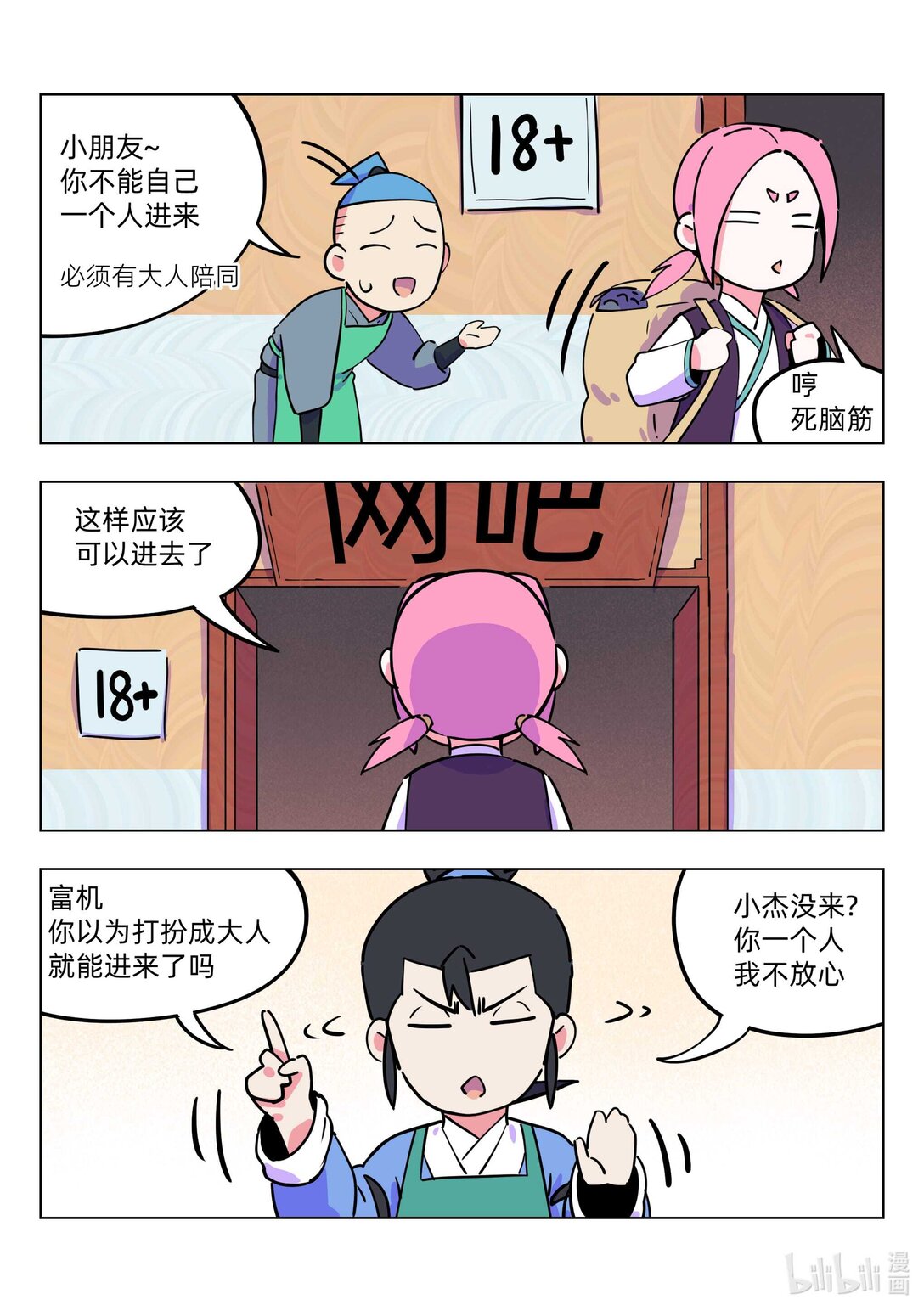 3.jpg