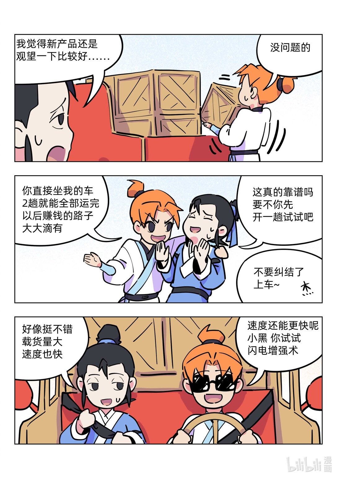 6.jpg
