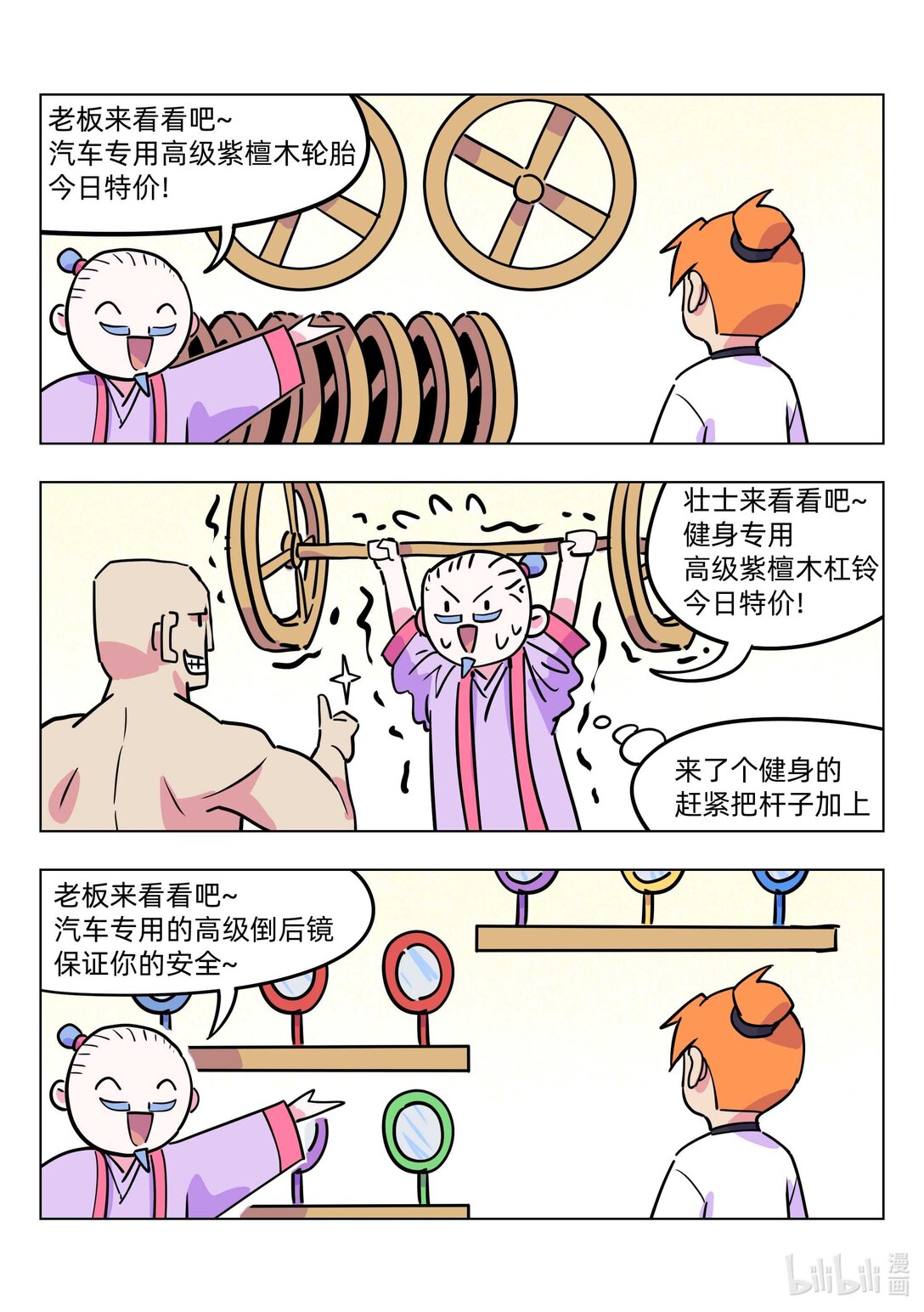 9.jpg