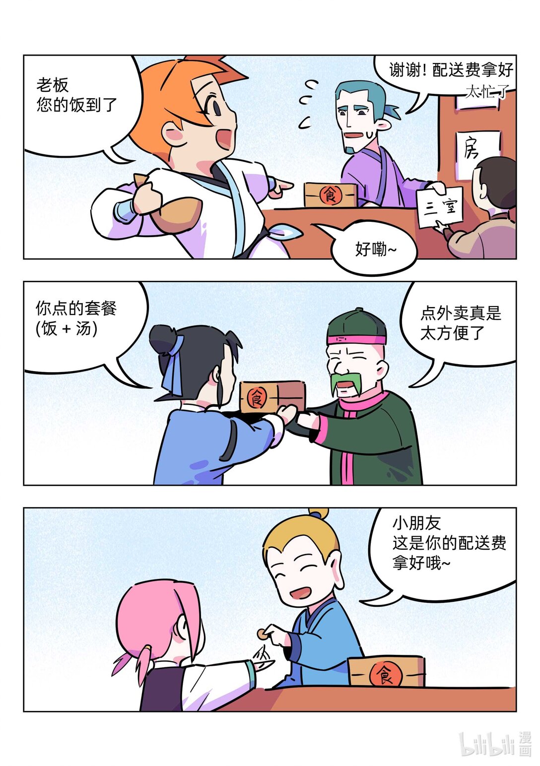 3.jpg