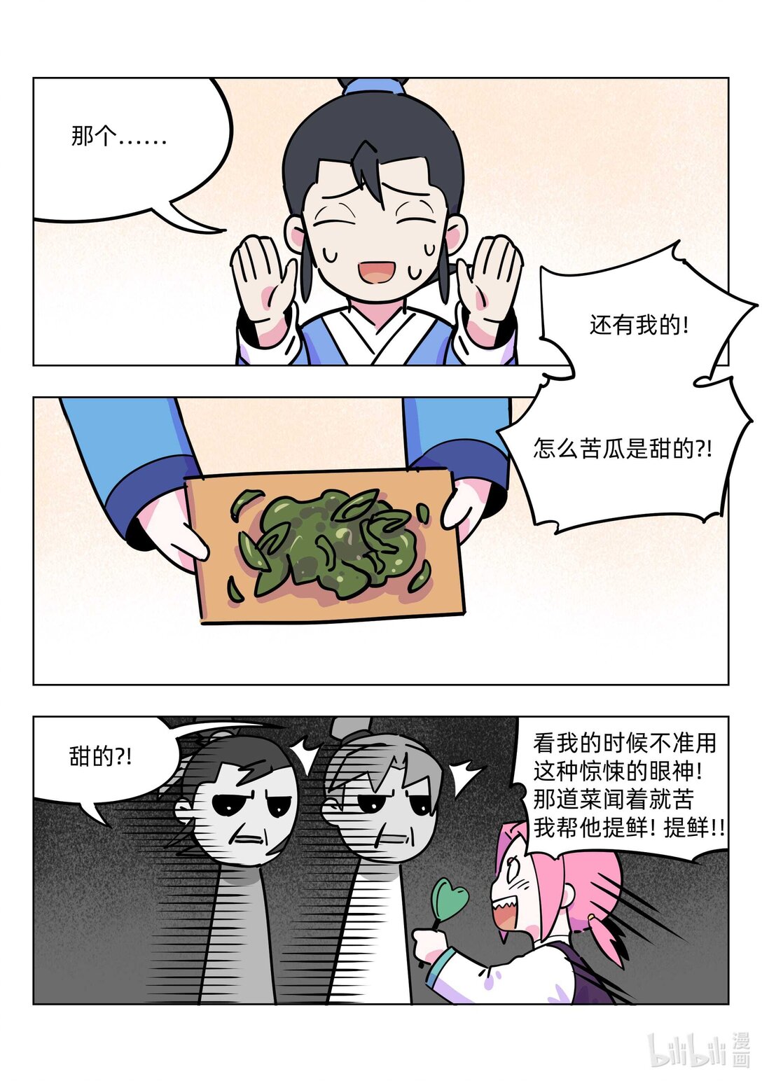 8.jpg