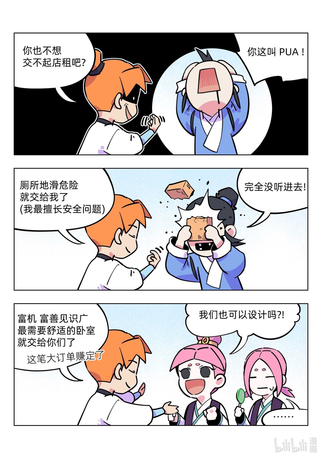 4.jpg
