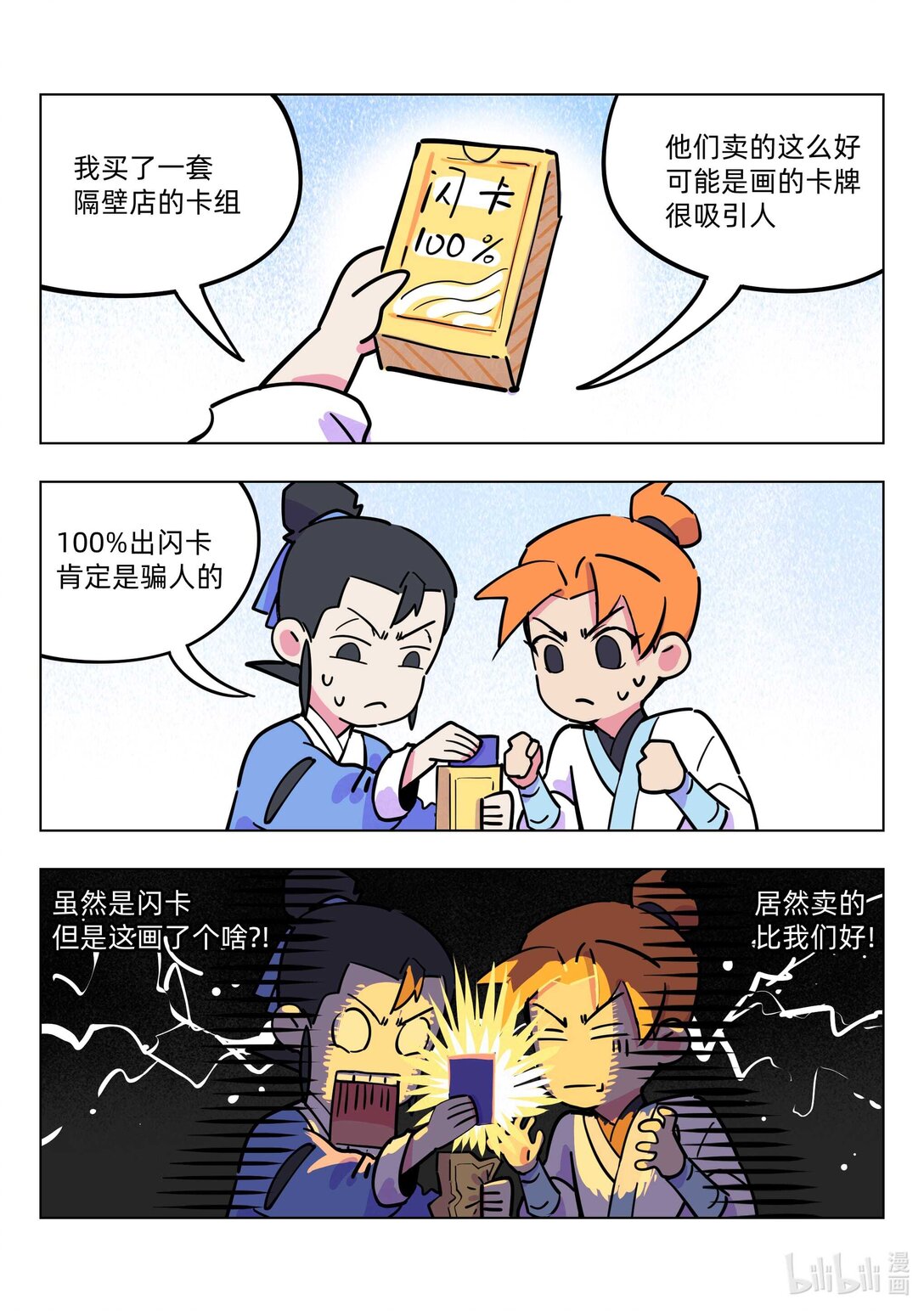 8.jpg