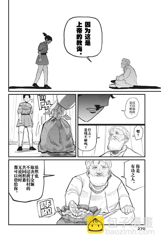 18.jpg