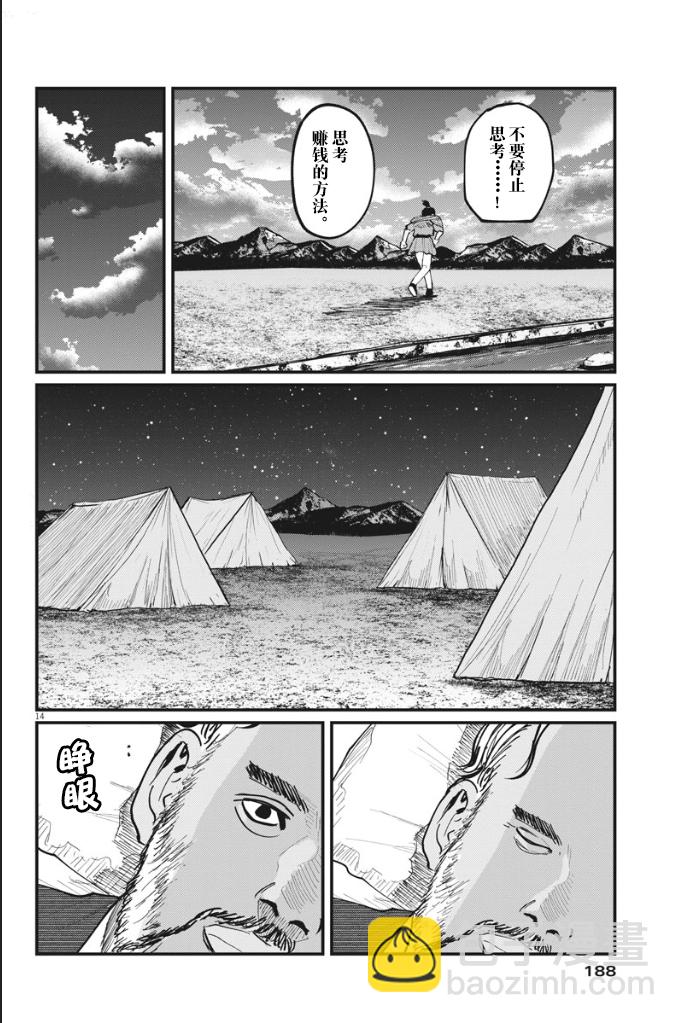 28.jpg