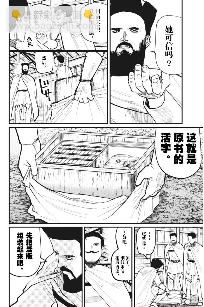 10.jpg