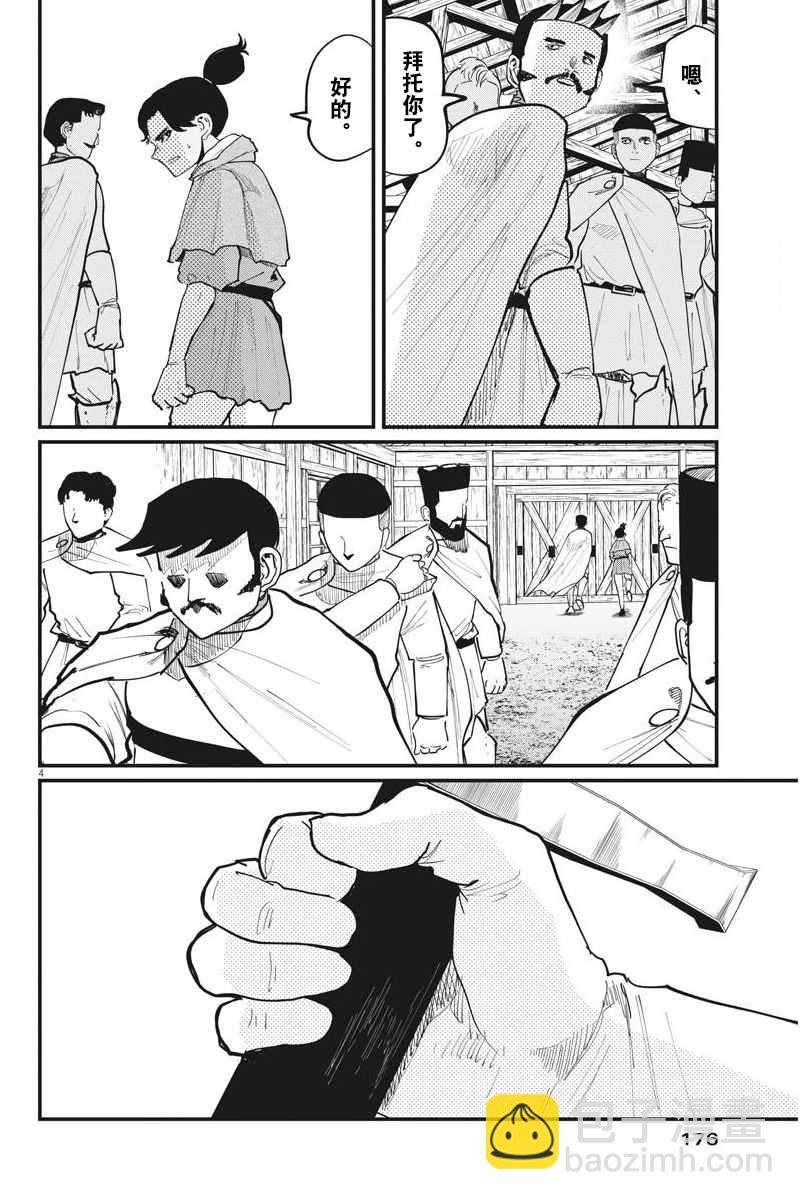 8.jpg
