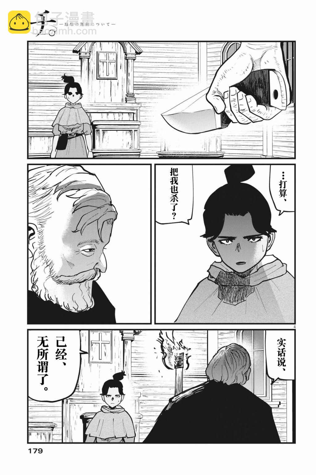 8.jpg