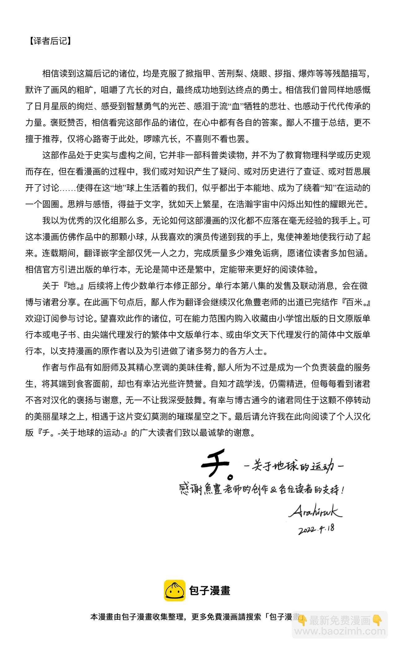 86.jpg