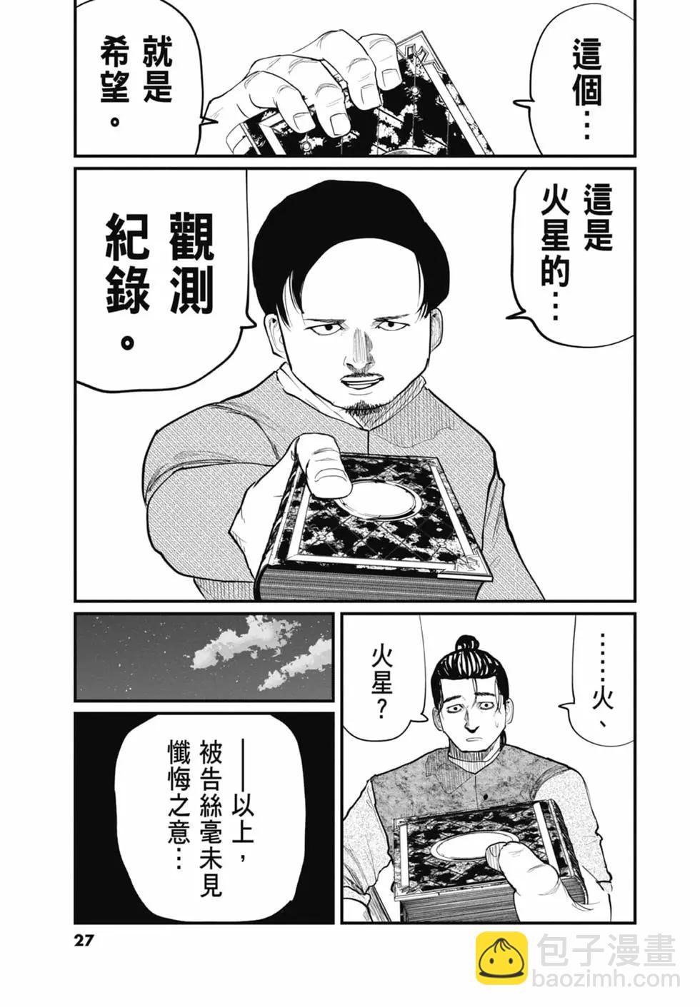 29.jpg