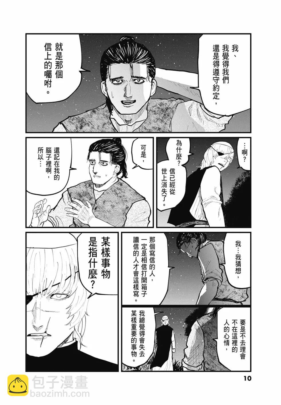 11.jpg
