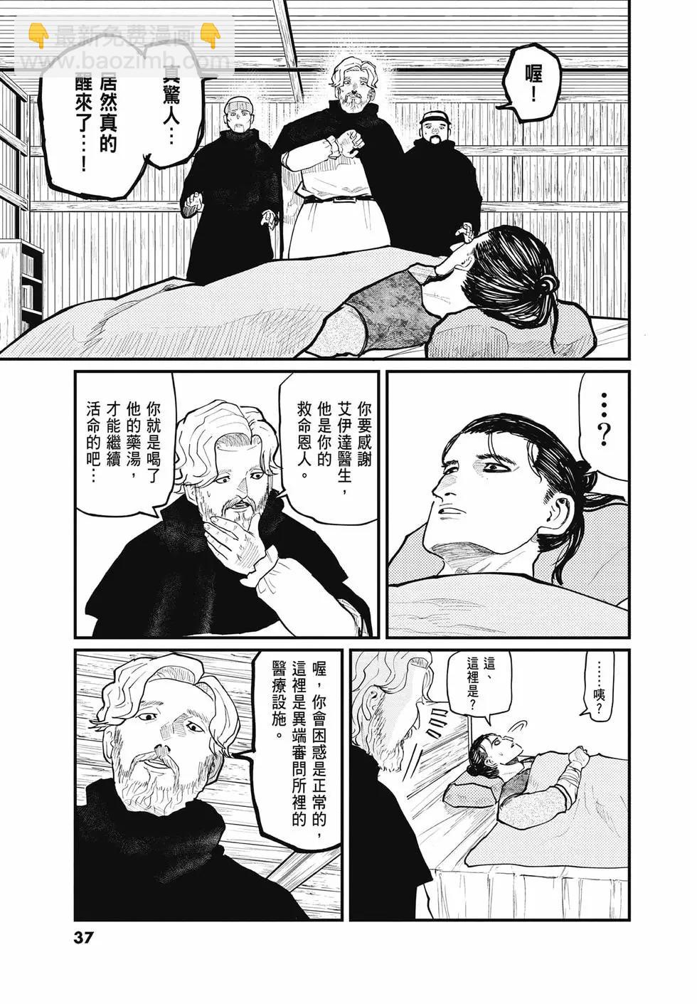 36.jpg
