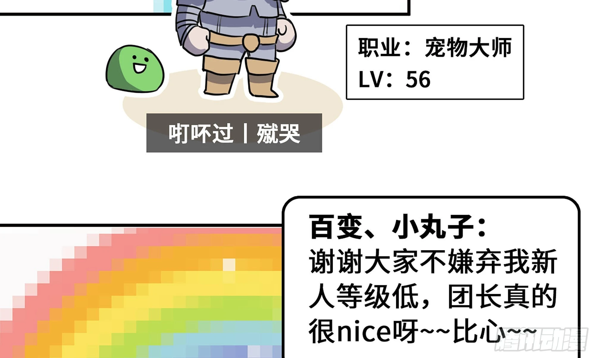 47.jpg