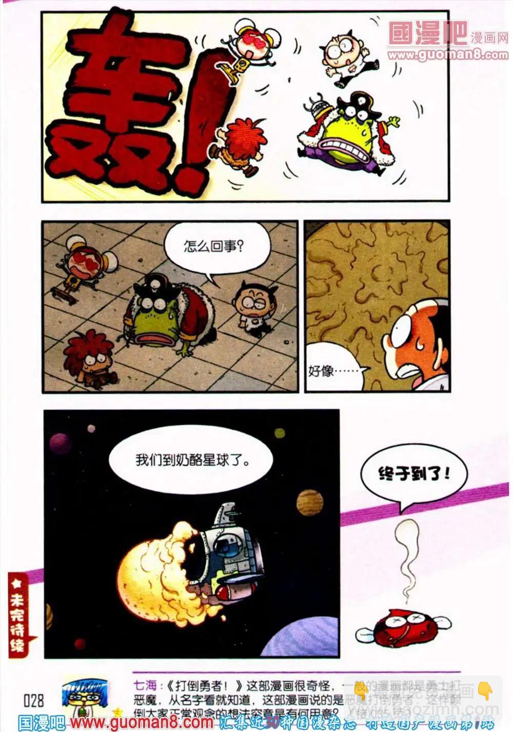 29.jpg