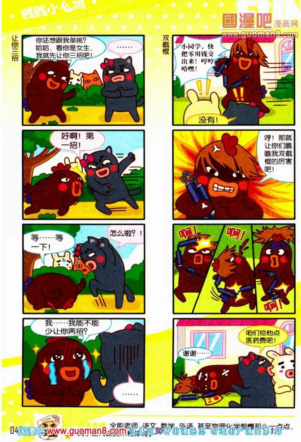 49.jpg