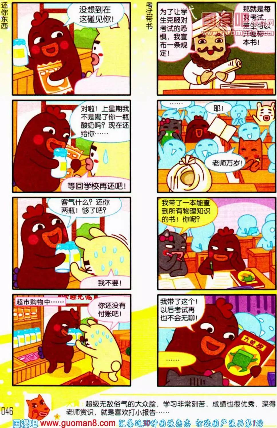47.jpg