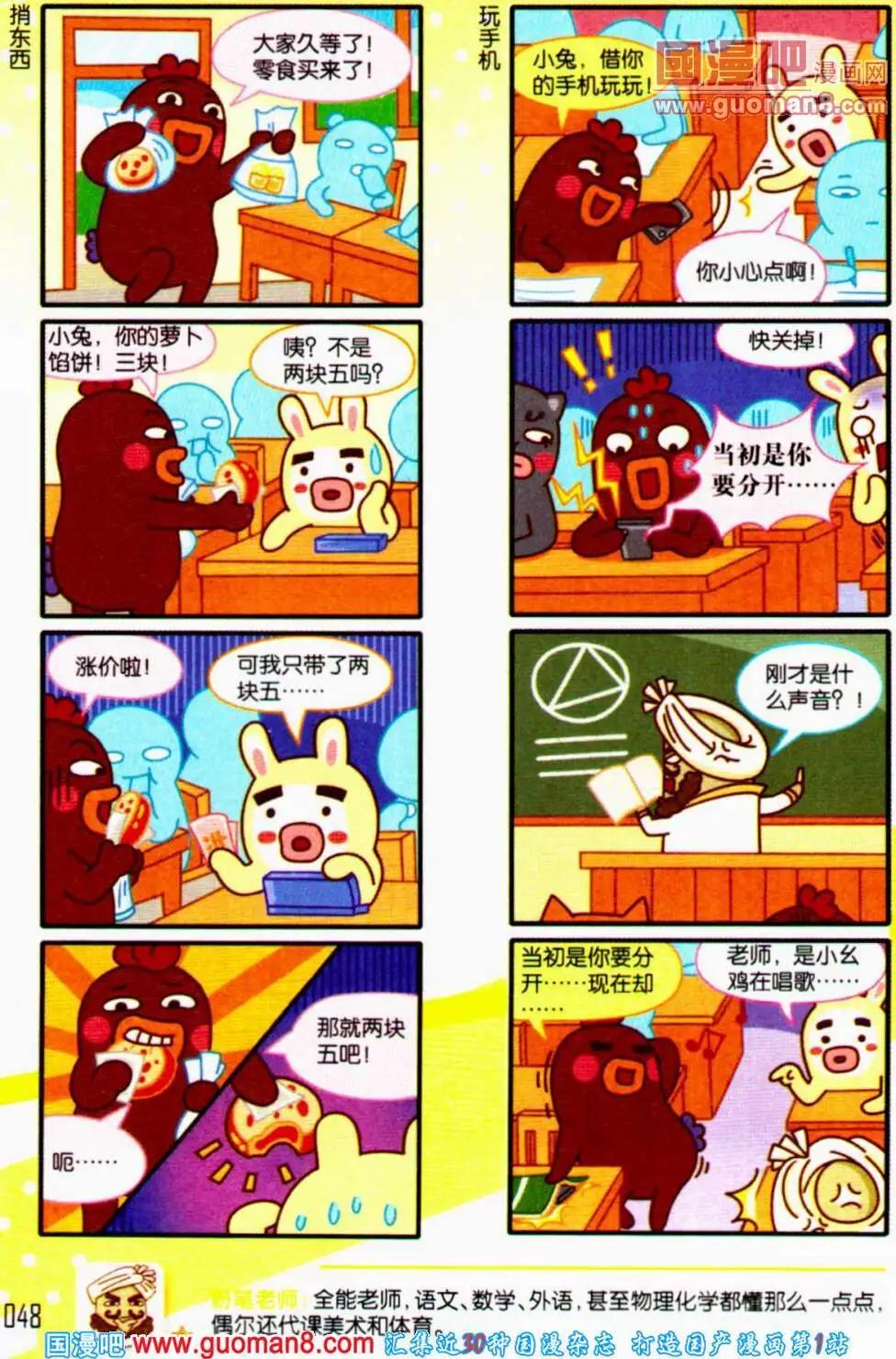 49.jpg
