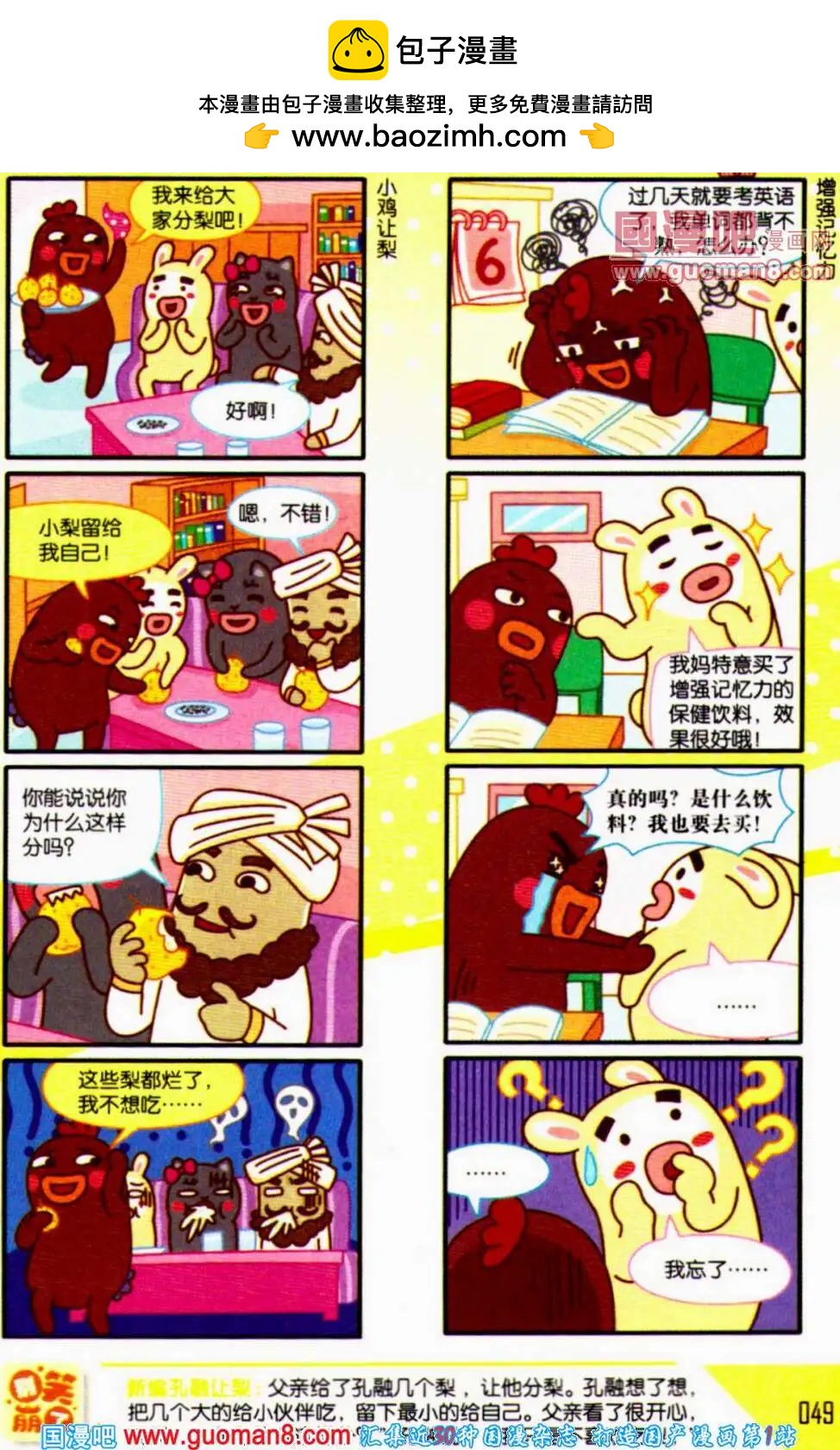 50.jpg