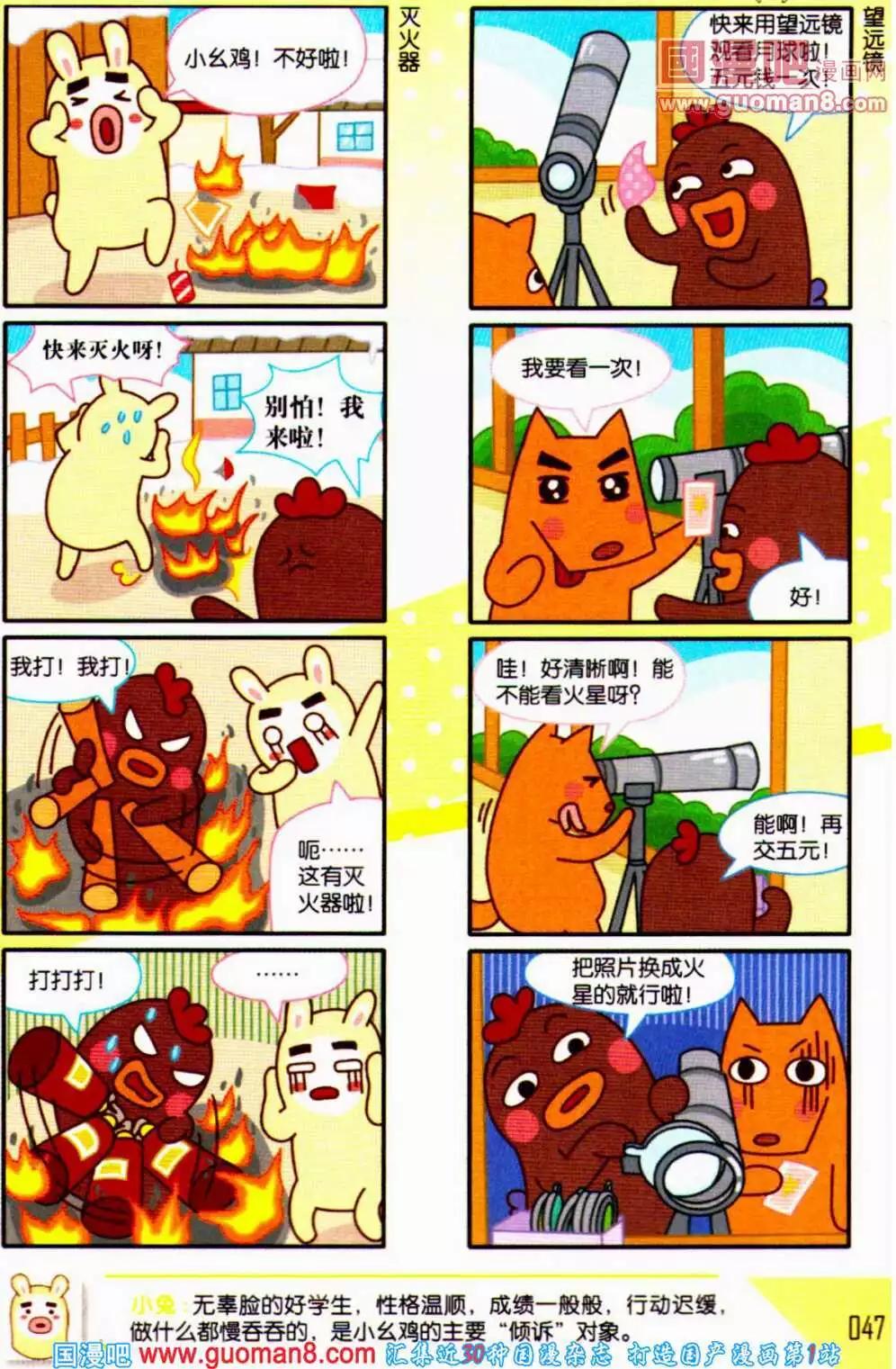 48.jpg