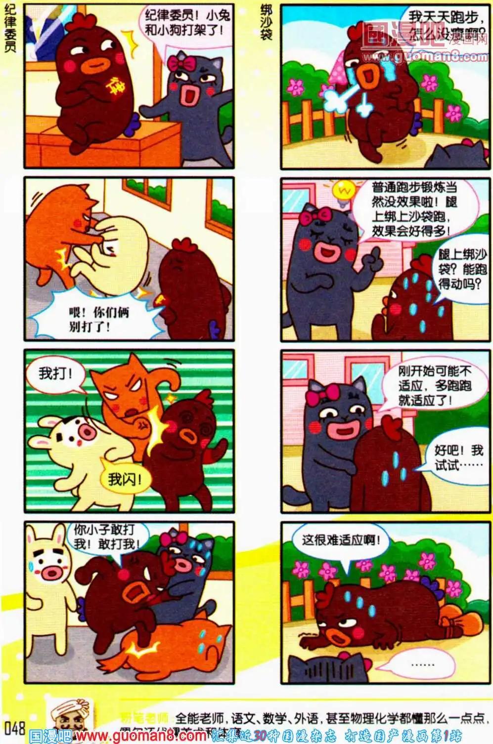 49.jpg