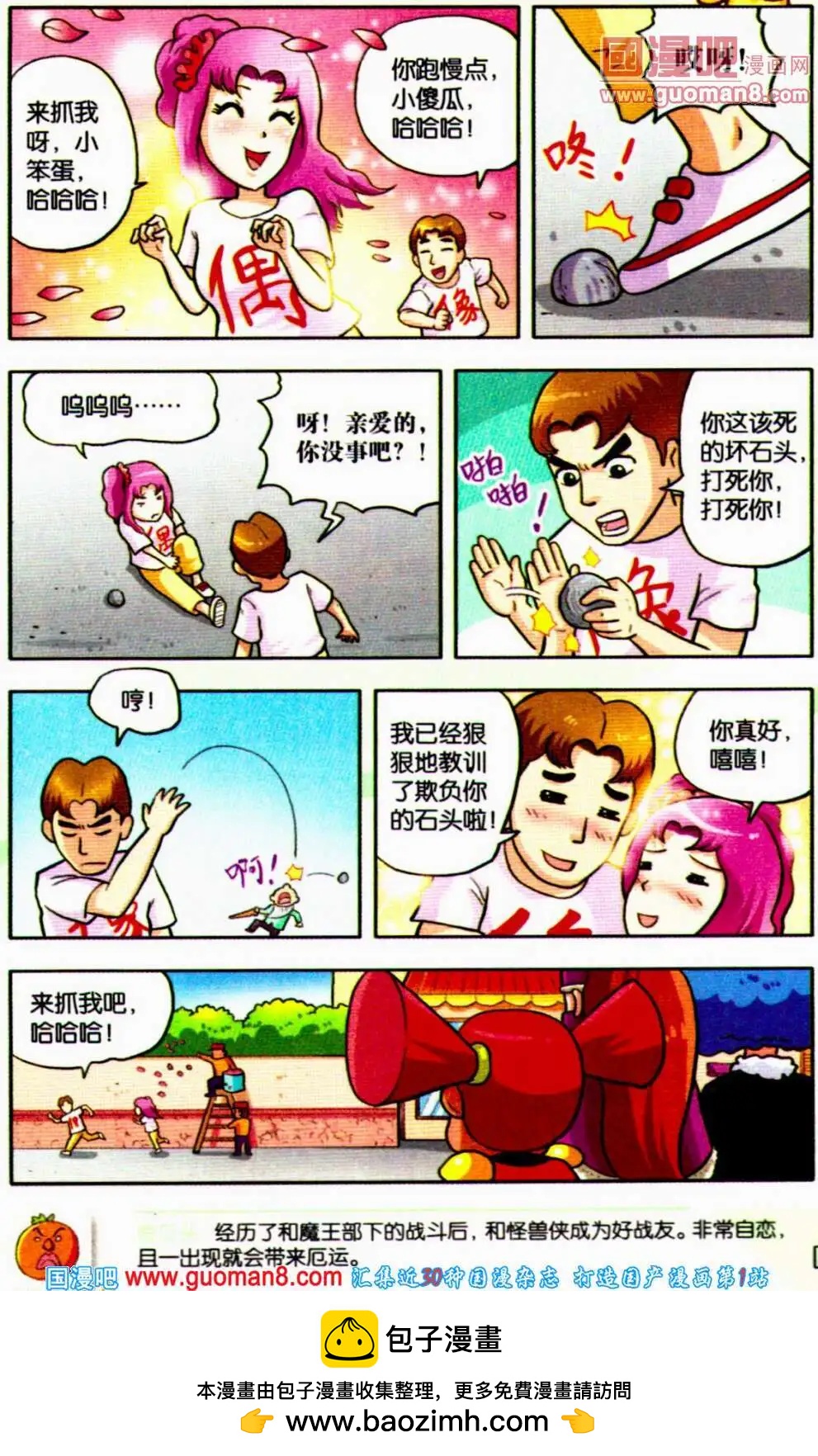 50.jpg