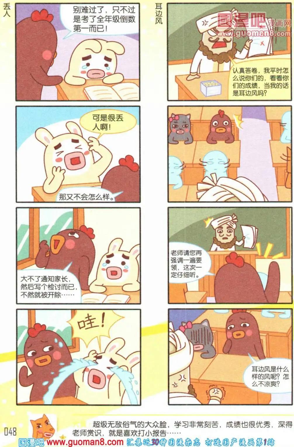 44.jpg