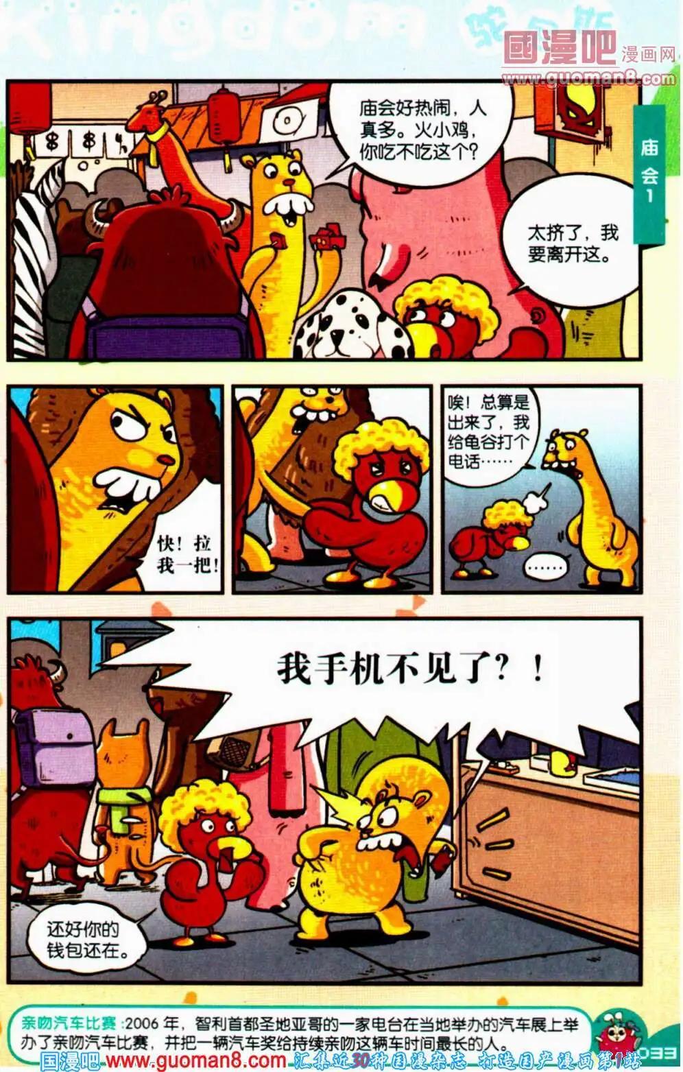 33.jpg