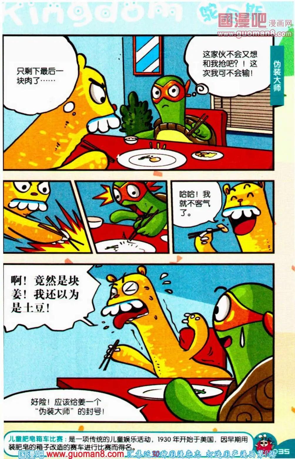35.jpg