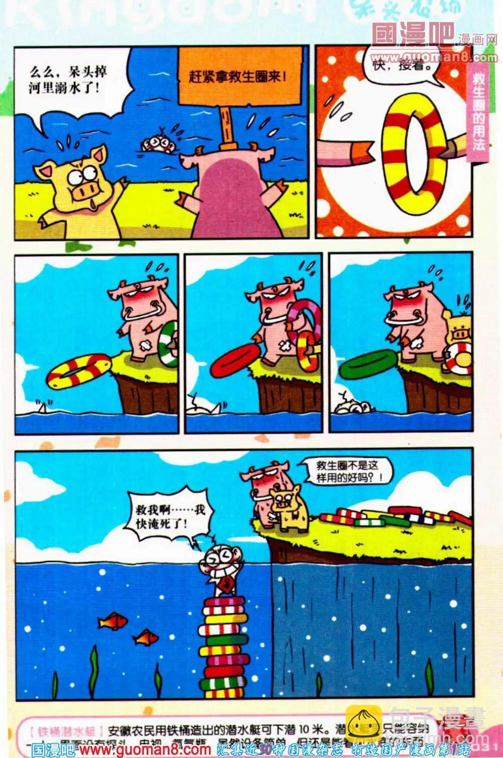 29.jpg