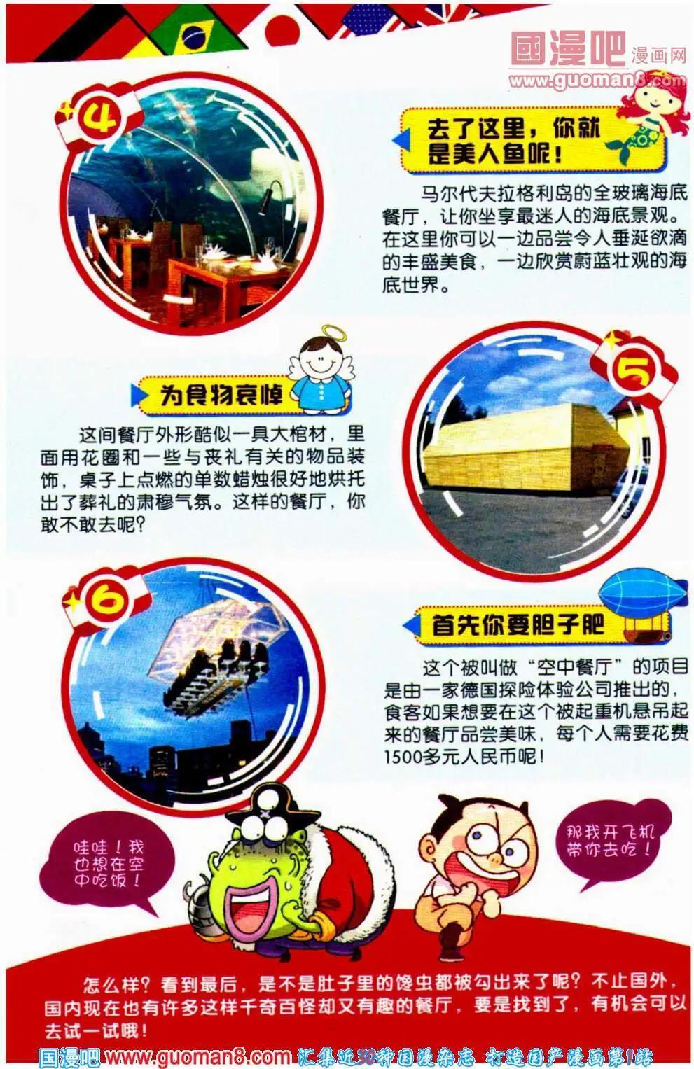 10.jpg