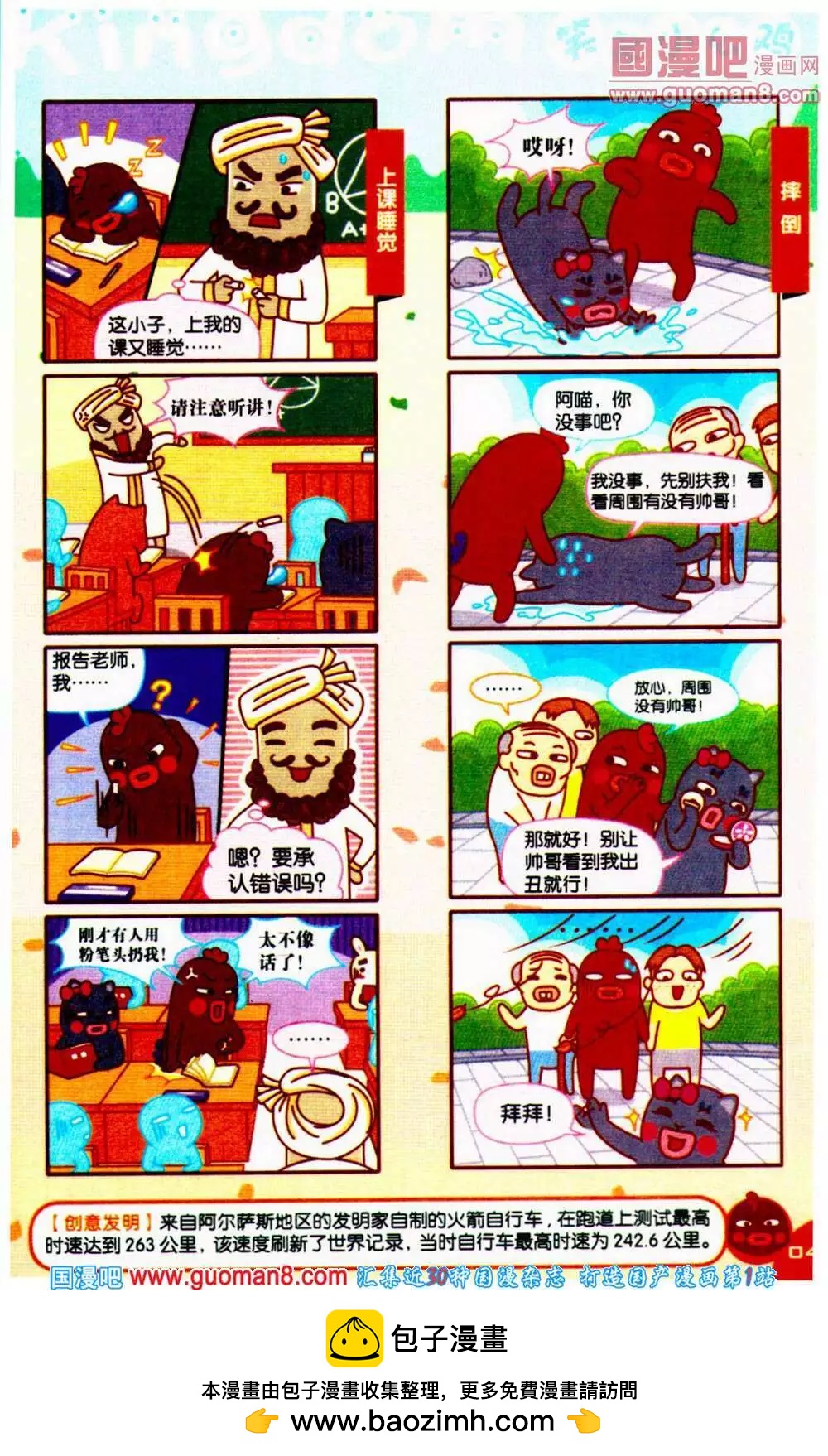48.jpg