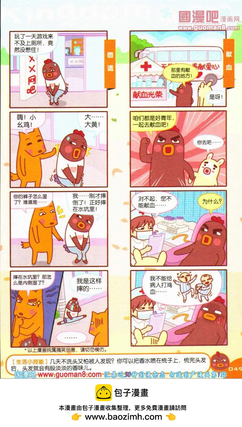 47.jpg