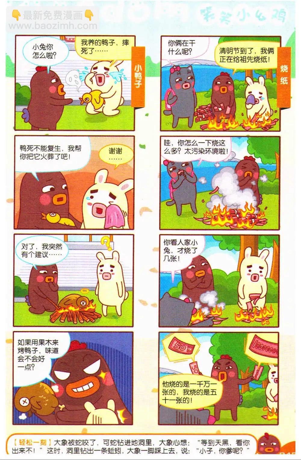48.jpg