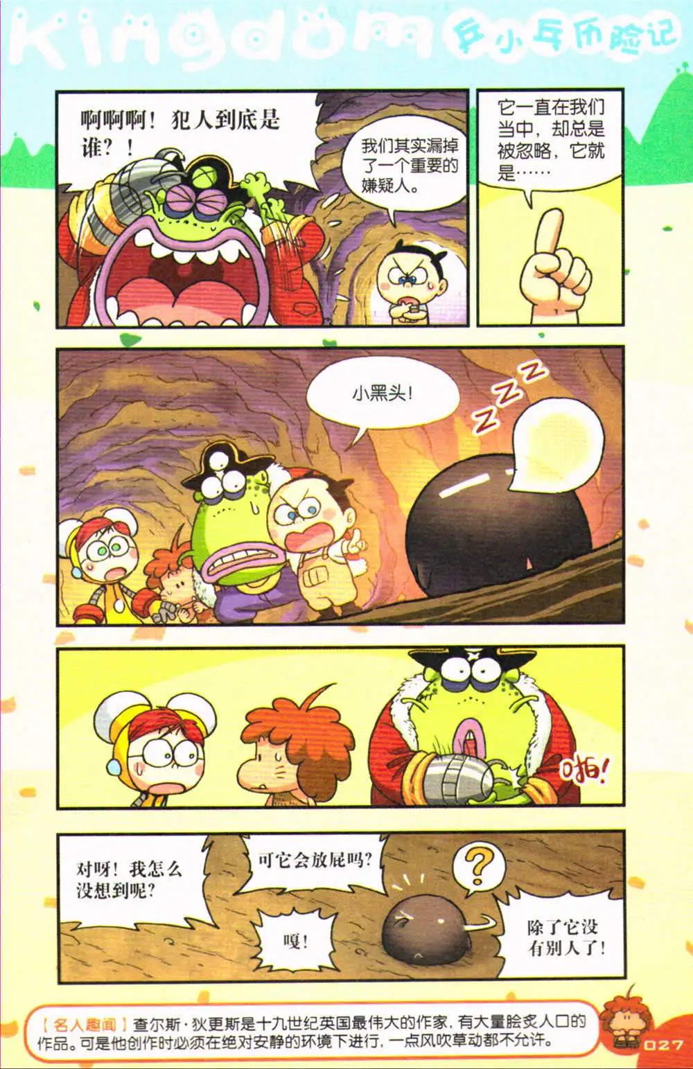 25.jpg