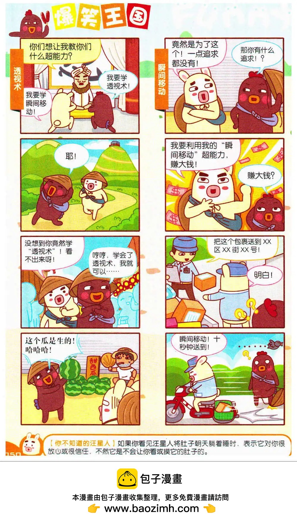 43.jpg