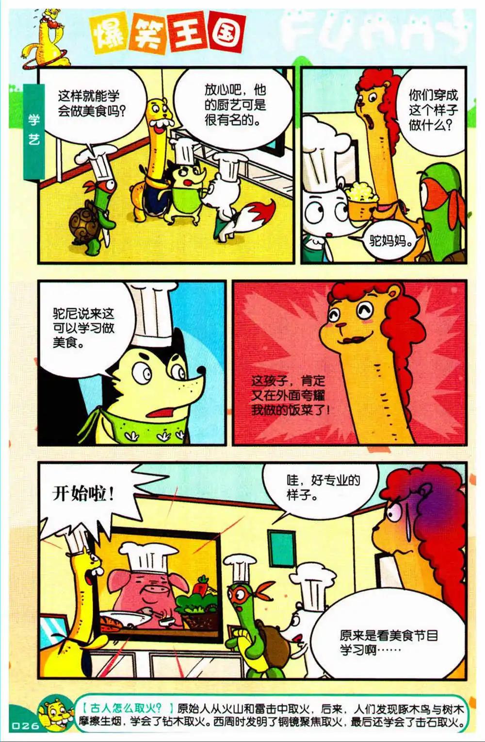 24.jpg