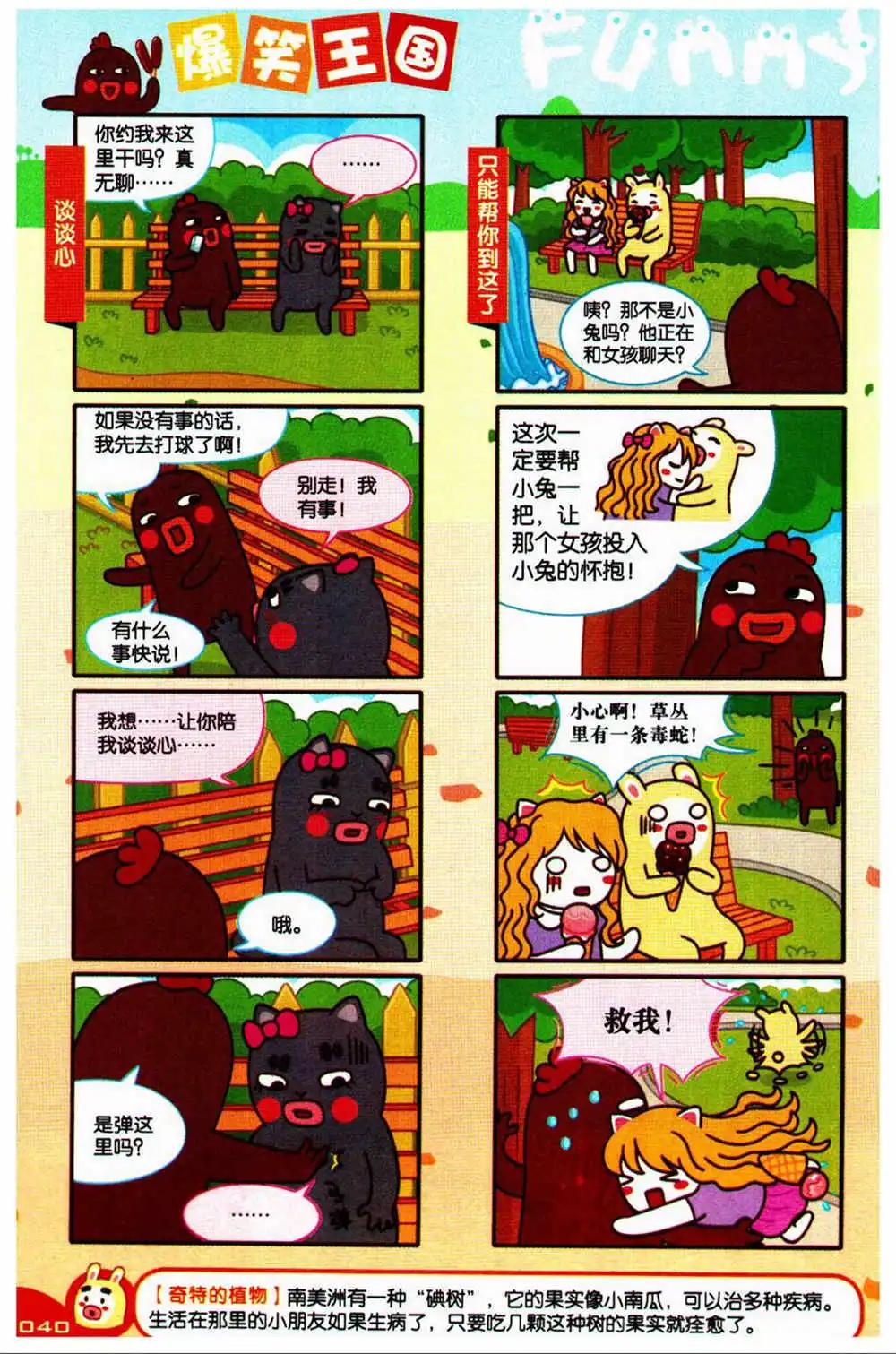 35.jpg