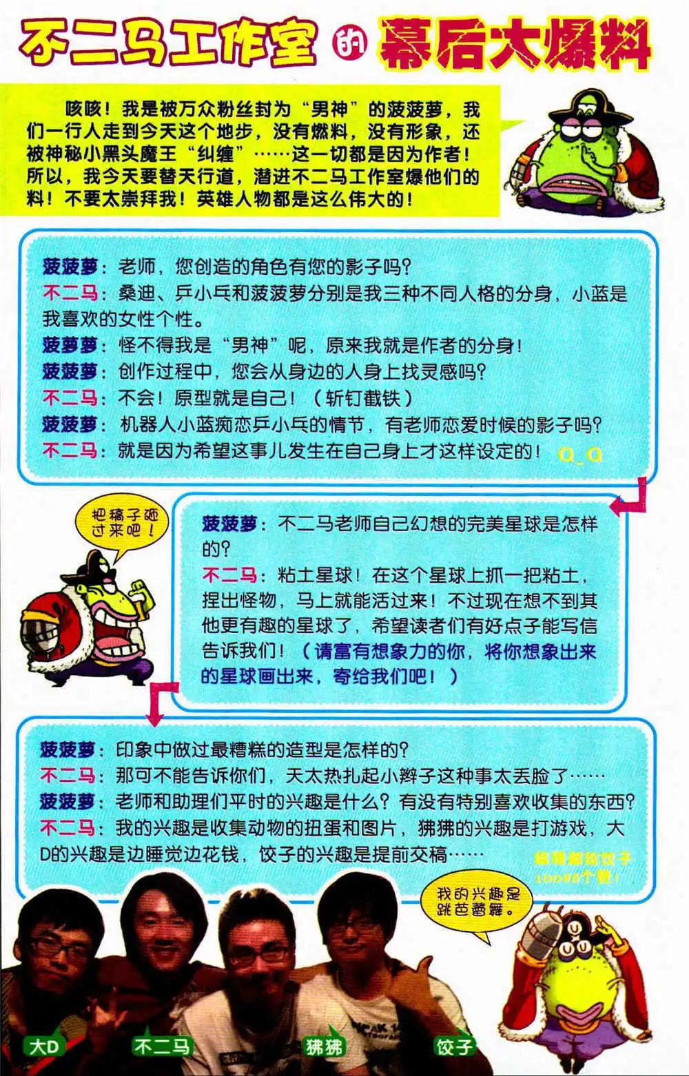 29.jpg