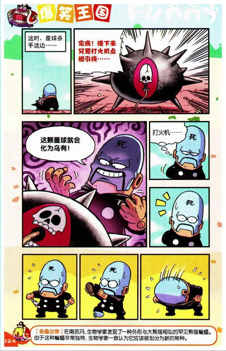 24.jpg