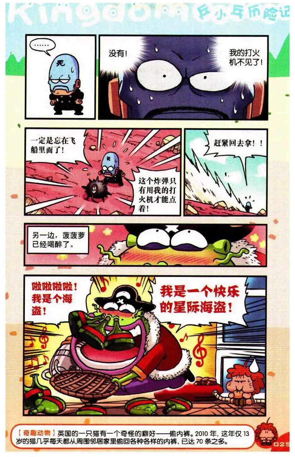 25.jpg
