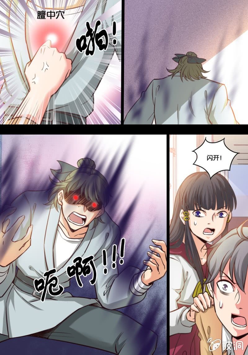 6.jpg