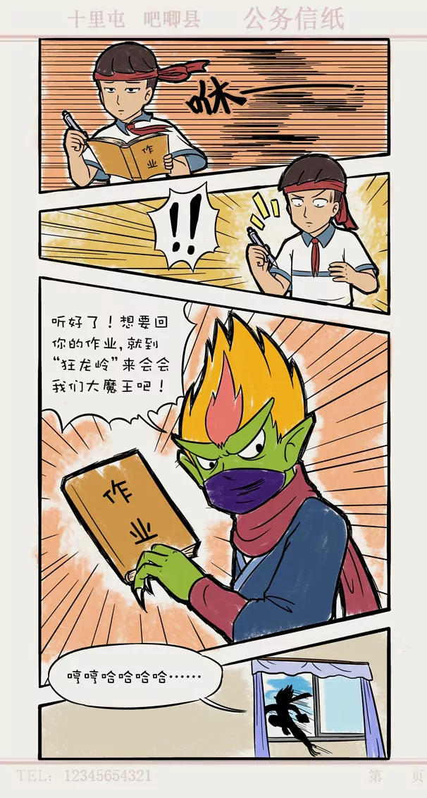 8.jpg