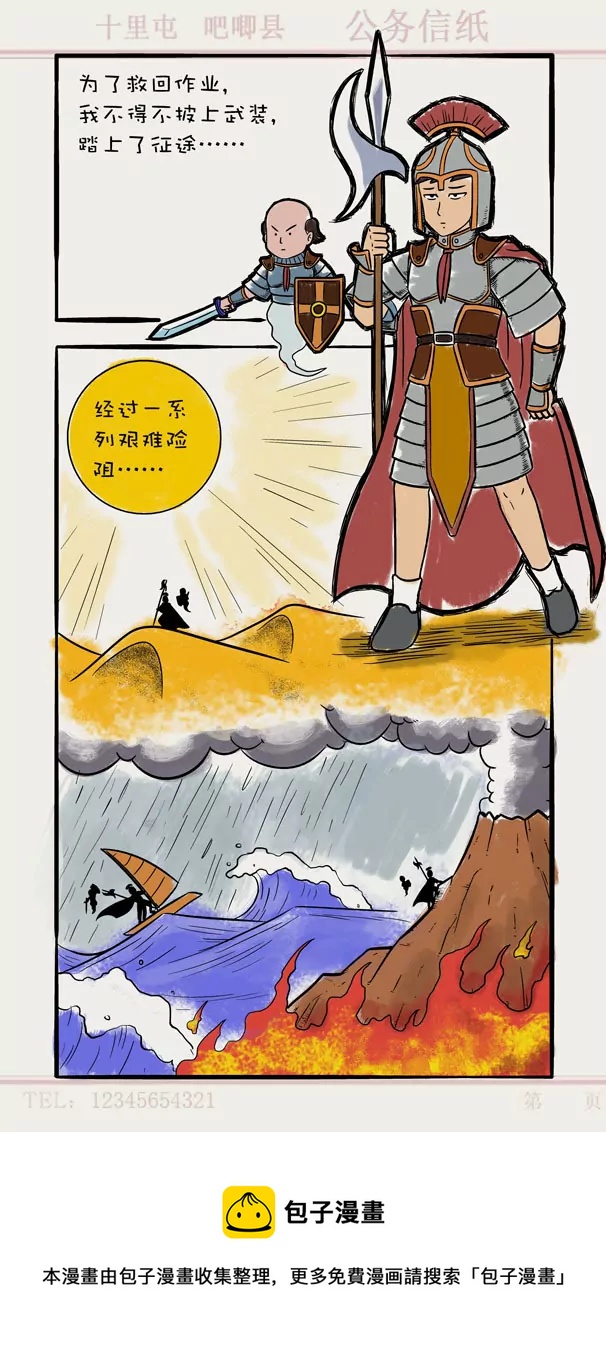 9.jpg