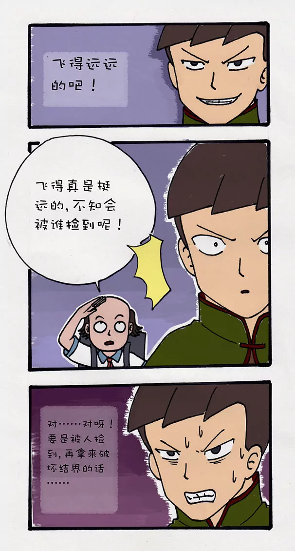6.jpg