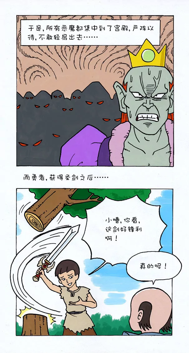 8.jpg