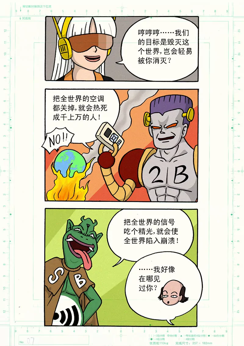 7.jpg